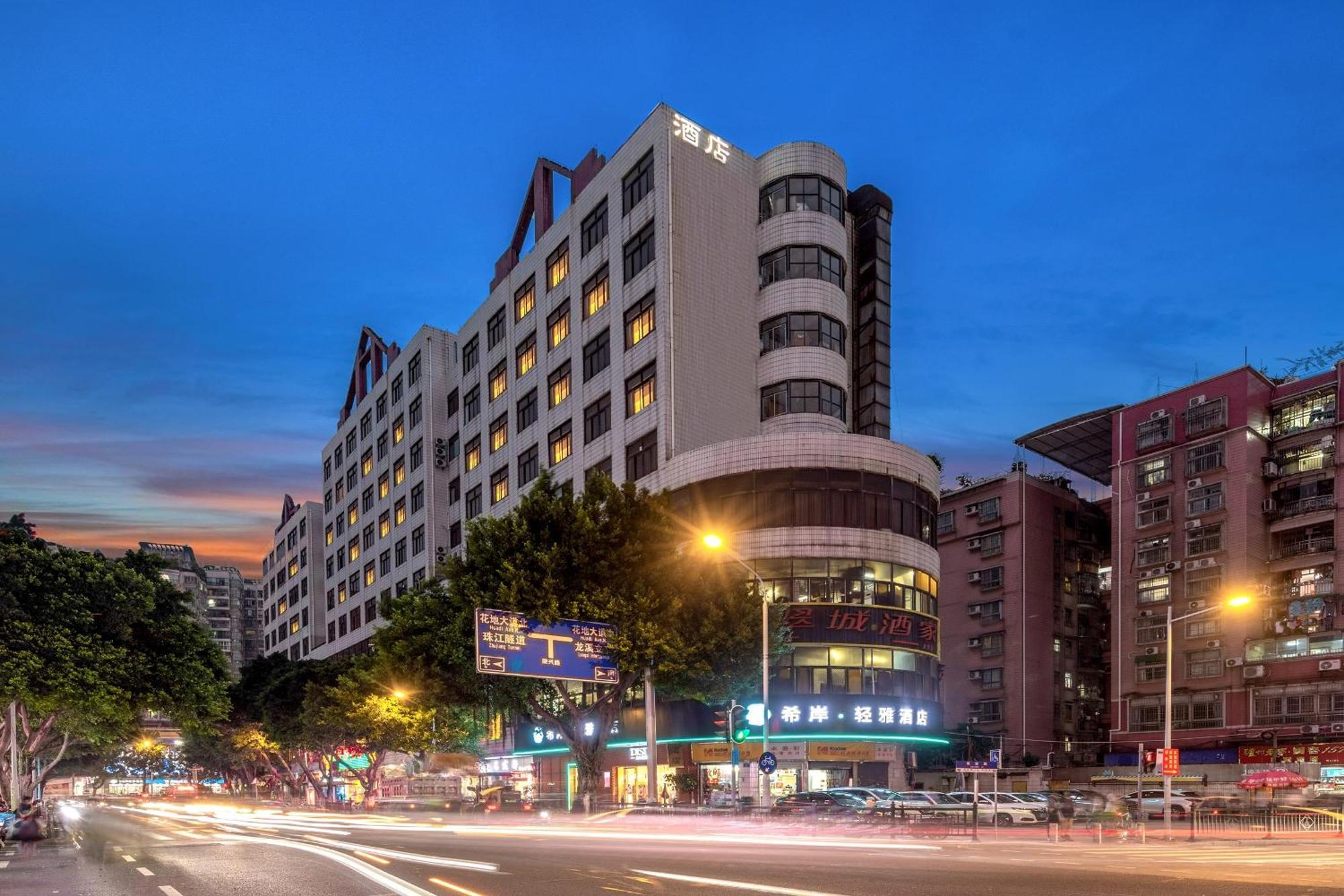 Xana Lite Hotel - Guangzhou Fangcun Huadiwan Metro Station Exterior photo